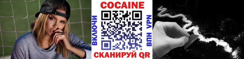 Где купить наркоту Сосногорск СОЛЬ Cocaine Мефедрон ГАШ