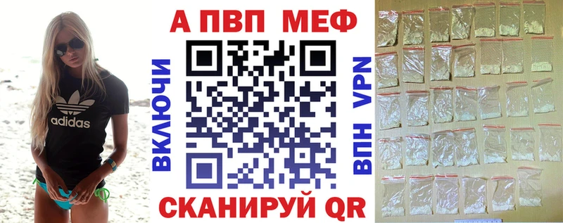 Alfa_PVP мука  сколько стоит  Сосногорск 