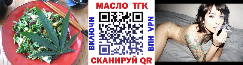 Еда ТГК конопля  наркошоп  Сосногорск 