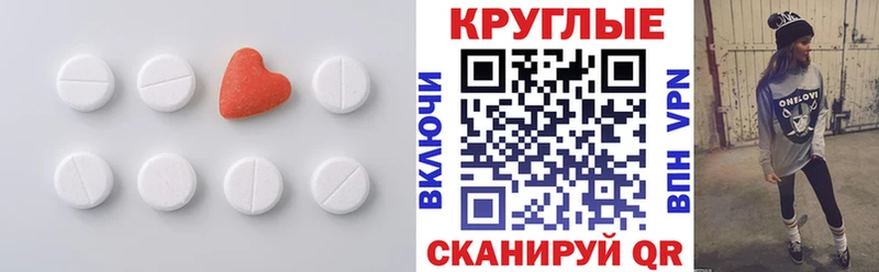 Экстази VHQ  Сосногорск 