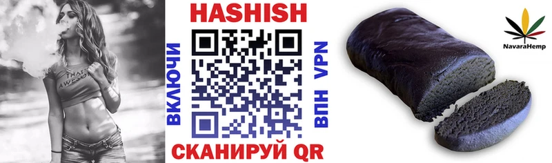 ГАШИШ VHQ  наркошоп  Сосногорск 