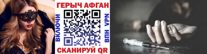 Героин белый Сосногорск