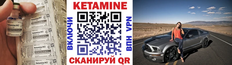 Кетамин ketamine  где продают наркотики  Сосногорск 