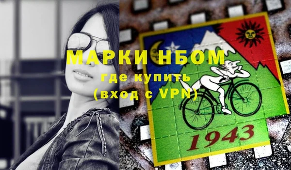 марки lsd Бугульма