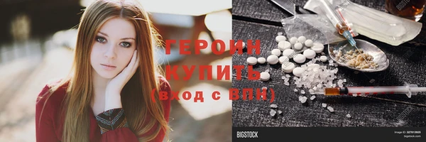 мескалин Бородино