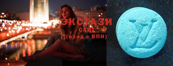 бутик Бронницы