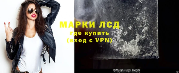 марки lsd Бугульма
