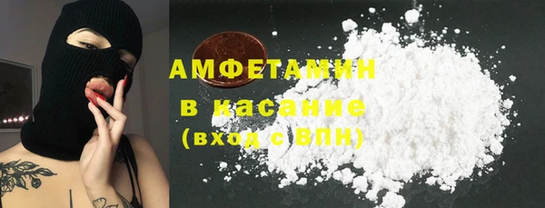 мескалин Бородино