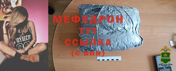 бутик Бронницы