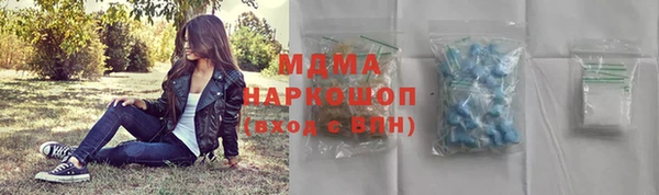 бутик Бронницы
