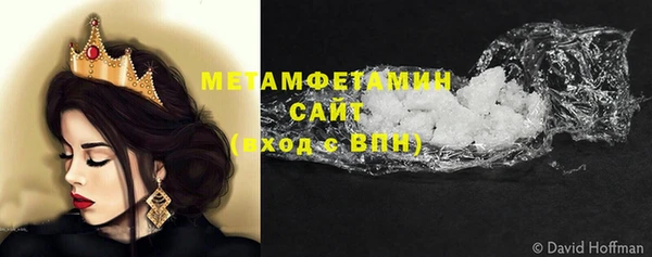 мескалин Бородино