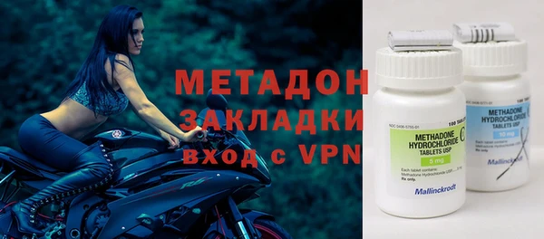 мескалин Бородино