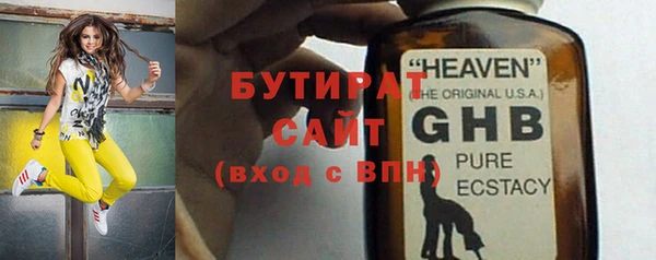бутик Бронницы