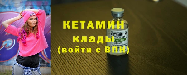 мескалин Бородино