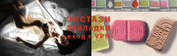 бутик Бронницы