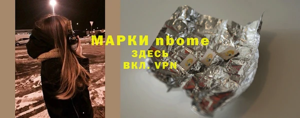 мескалин Бородино