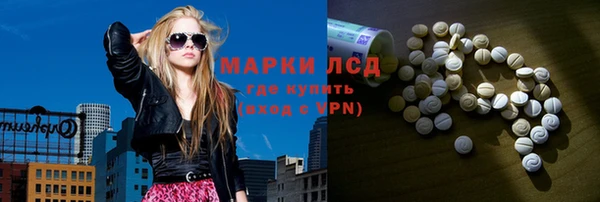мескалин Бородино