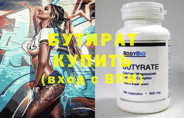 марки lsd Бугульма