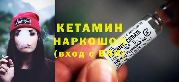 мескалин Бородино