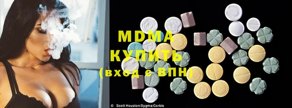 бутик Бронницы