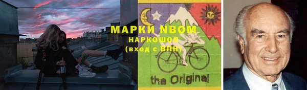 мескалин Бородино