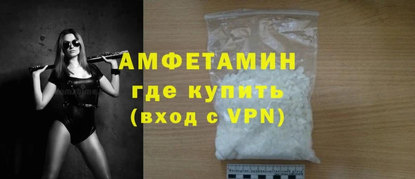 мескалин Бородино