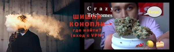 бутик Бронницы