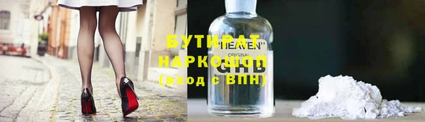 мескалин Бородино