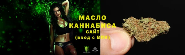 марки lsd Бугульма