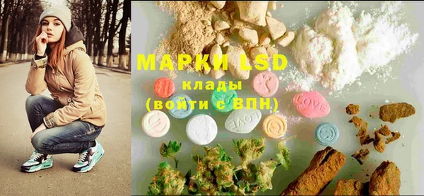 марки lsd Бугульма