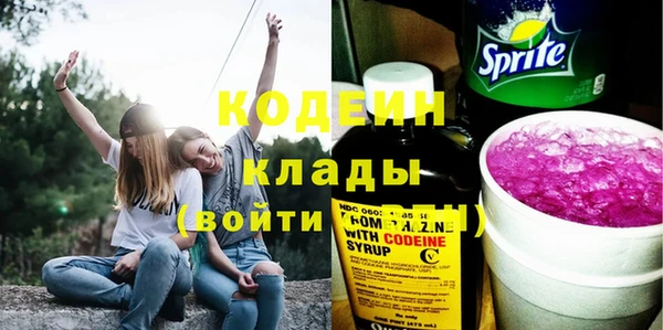 бутик Бронницы
