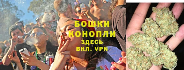 бутик Бронницы