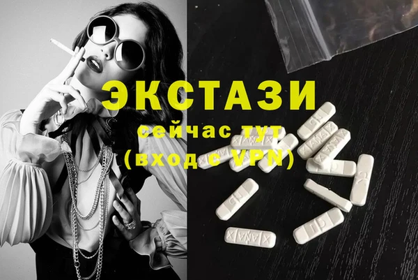 мескалин Бородино