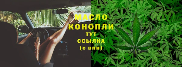 бутик Бронницы