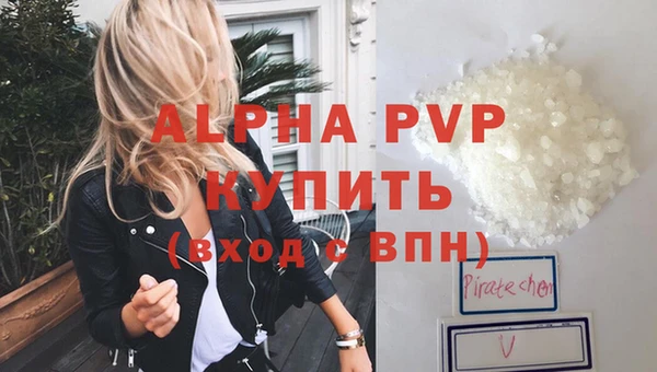мескалин Бородино