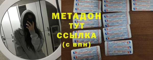 бутик Бронницы