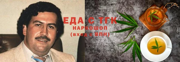 мескалин Бородино