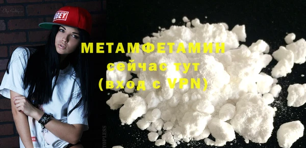 мескалин Бородино