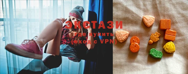 марки lsd Бугульма