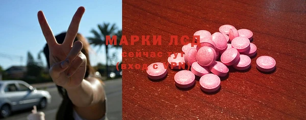 марки lsd Бугульма