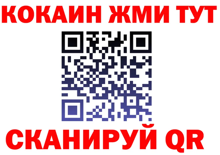 КЕТАМИН VHQ зеркало это мега Сосногорск