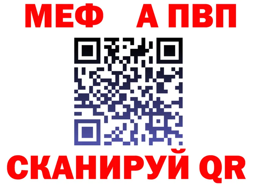 МЕФ 4 MMC как войти мориарти kraken Сосногорск