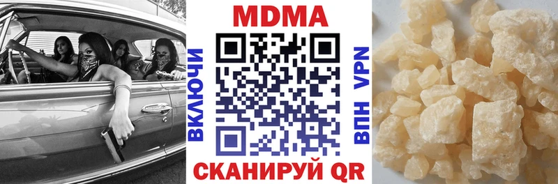 даркнет сайт  Сосногорск  МДМА Molly 