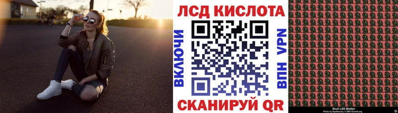 кракен маркетплейс  площадка официальный сайт  Сосногорск  Марки N-bome 1,5мг  купить наркотики сайты 
