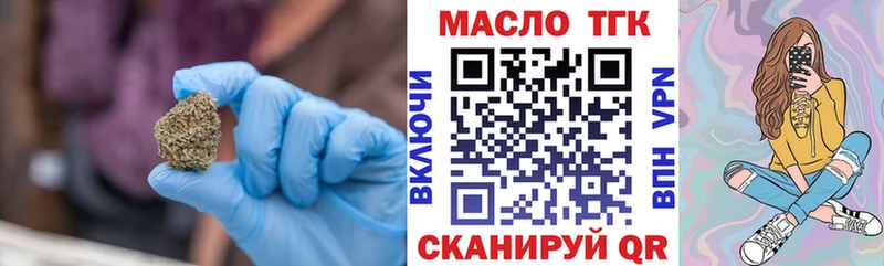 кракен ссылки  Сосногорск  Дистиллят ТГК жижа 