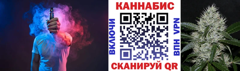 Бошки Шишки гибрид  гидра ссылка  Сосногорск 